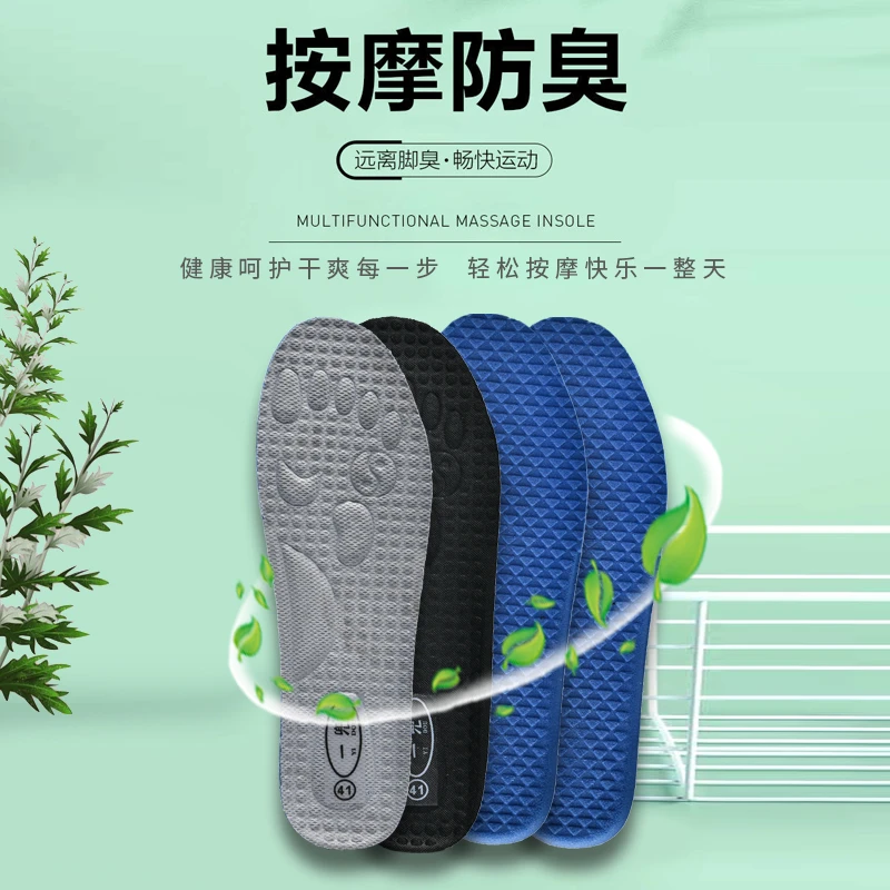 一兜透气吸汗防臭按摩舒适高弹缓震四季男女柔软跑步护脚男士女士