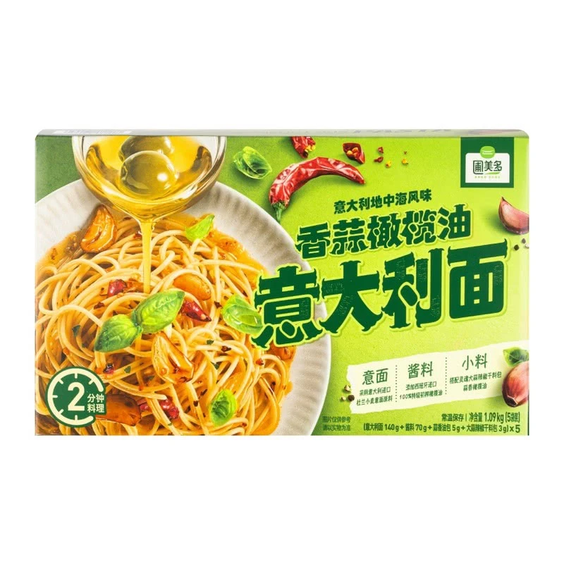 圃美多香蒜橄榄油意大利面经典地中海风味早餐意粉儿童速食意面酱