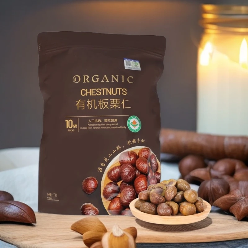 会员优品有机板栗仁无壳即食休闲零食坚果甜栗小吃颗粒饱满独立装