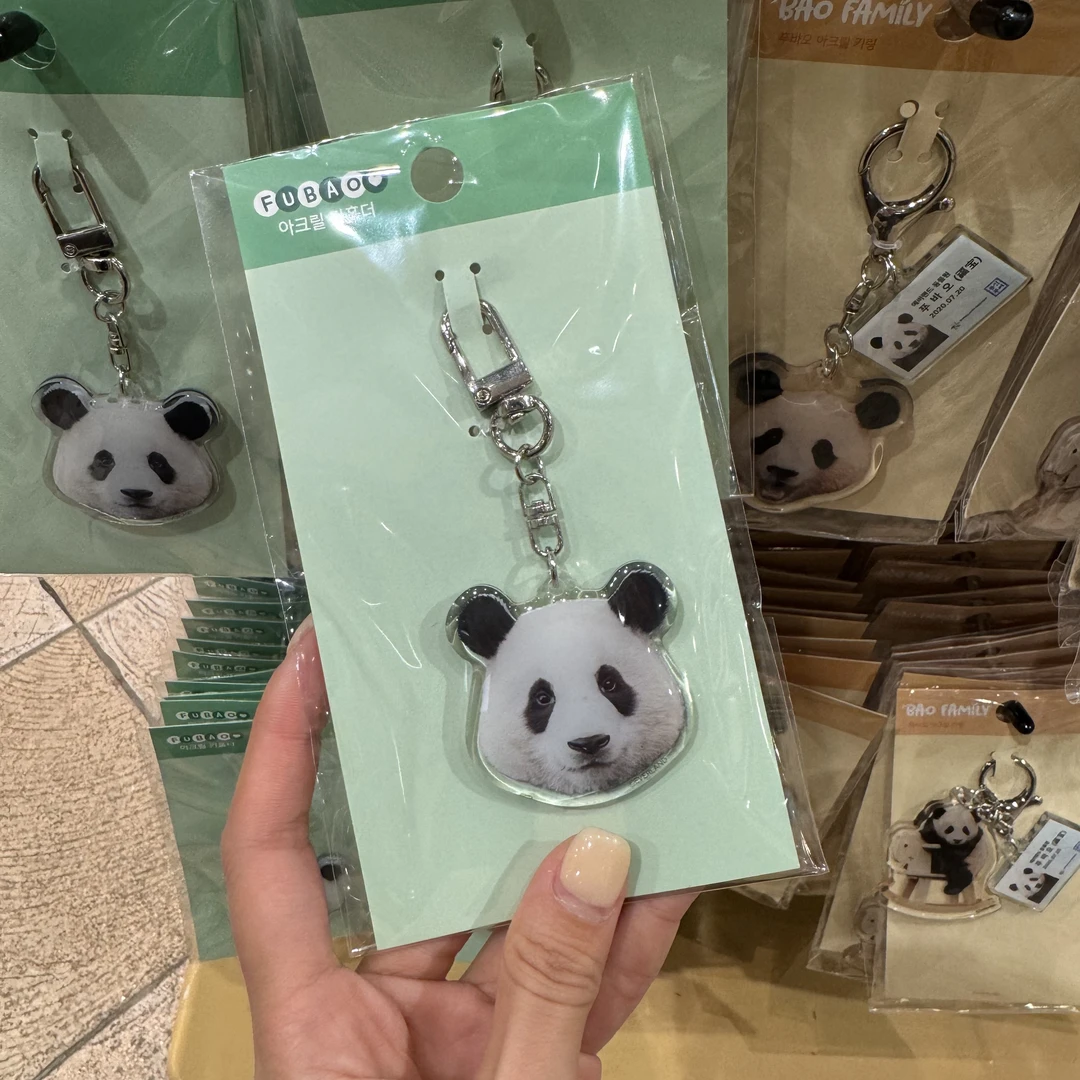 爱宝乐园周边福宝老款钥匙链钥匙扣熊猫