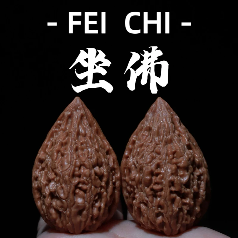 【双12福利】坐佛文玩核桃