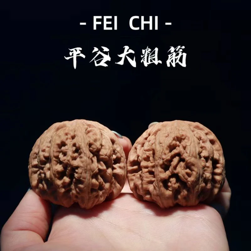 【飞驰文玩S25】平谷大粗筋文玩核桃