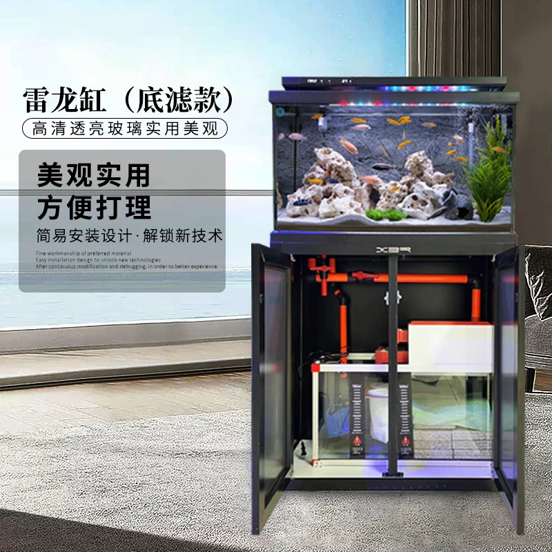 鑫铂润雷龙缸底滤金晶超白鱼缸南美风格干湿分离直角溢流底滤鱼缸