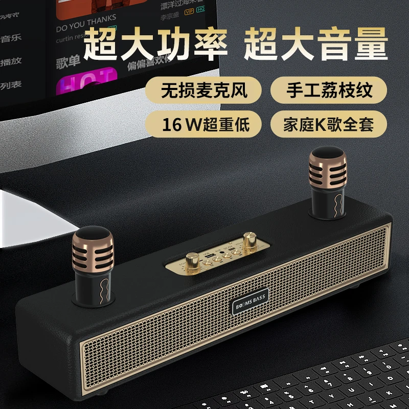 无线蓝牙音箱大功率大音量家用唱K歌低音炮音响蓝牙音响带话筒