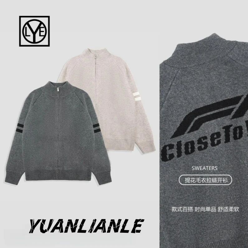 冬季加厚棉羊毛混纺柔软针织外套立领拉链开衫提花百搭毛衣