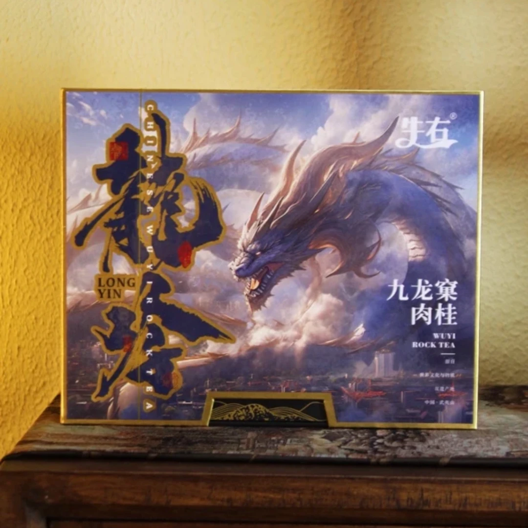龙冷 九龙窠肉桂【交个朋友】礼盒代拍链接 (8.5克*6泡)
