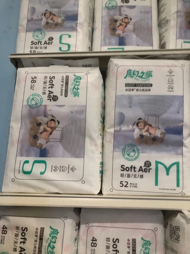 小豆子纸尿裤拉拉裤通码48片