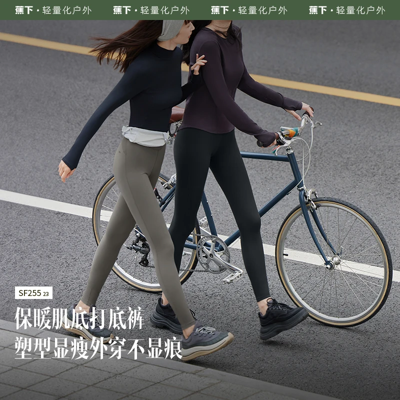 蕉下肌底瑜伽裤女外穿打底裤薄款收腹高腰提臀塑形瘦腿灰鲨鱼裤FP