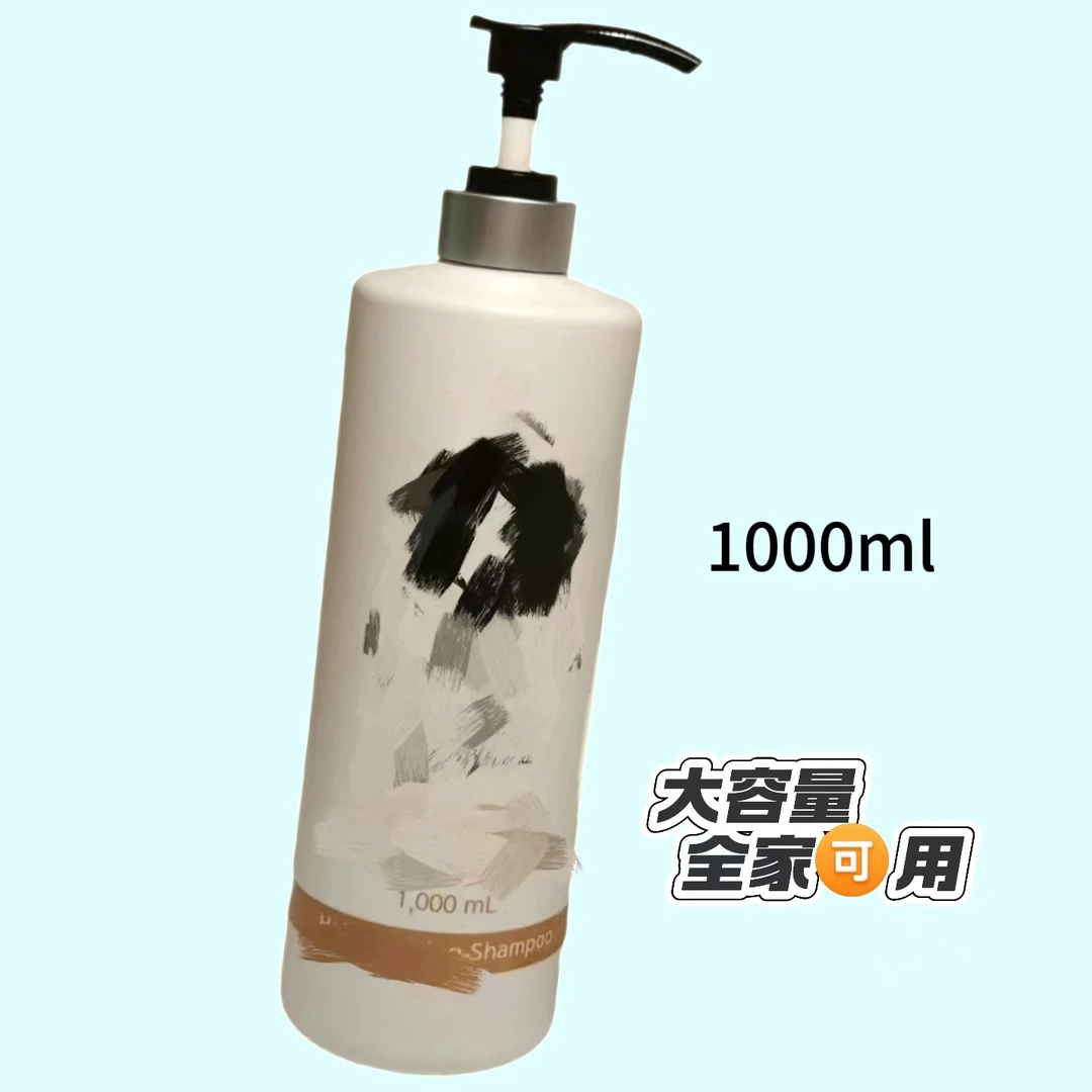 p家毛毛洗发大容量1000mlins顺滑刷润泽