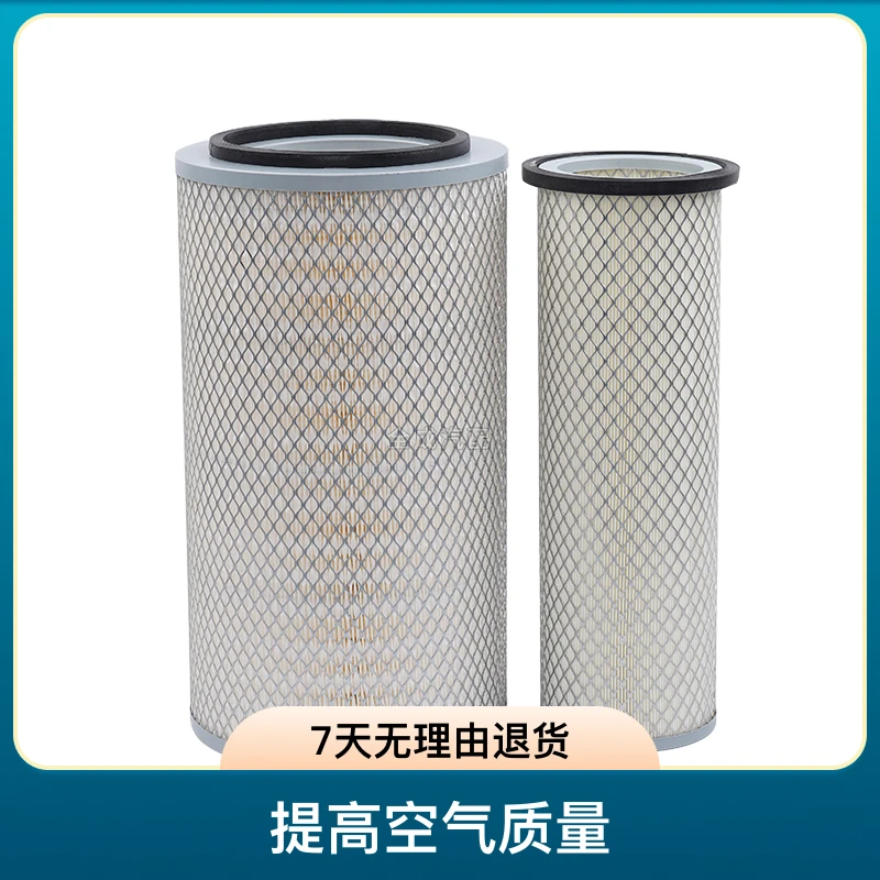 K2846空气滤芯适配东风T5货车御龙特商天锦东风153陕汽轩德X6空滤
