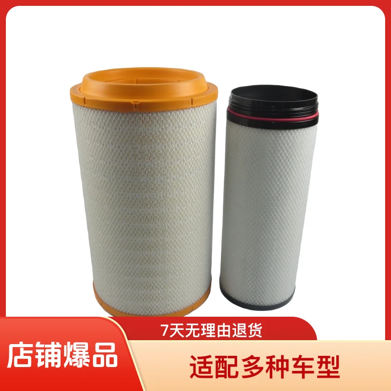 K2846PU适配空气滤芯一汽青岛解放天威天V空滤大运欧曼新款汕德卡