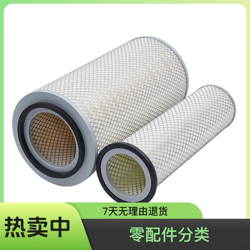 2340重汽王牌777B东风天锦康明斯嘉龙2342轩德X6货车2350空气滤芯