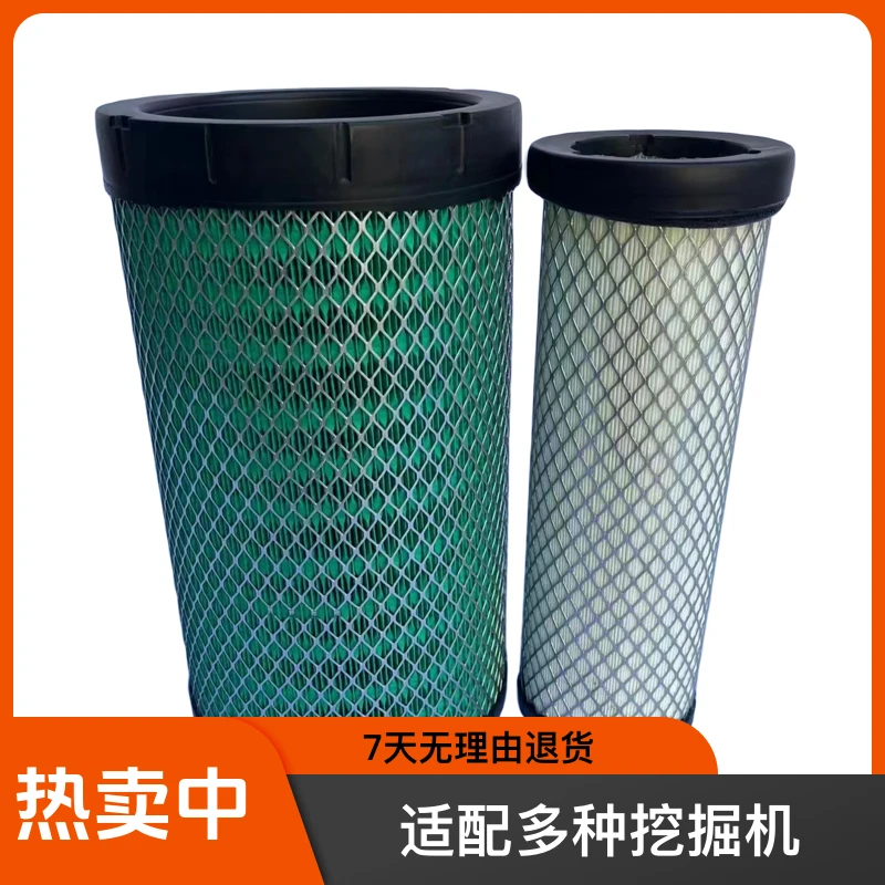 2034适配雷沃FR80G挖掘机空滤凯斯特新宇通东风柳汽乘龙L3滤清器