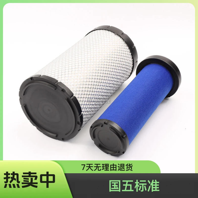 K2036空气滤芯新款重汽豪沃轻卡空滤4.2米统帅悍将电喷国五滤清器