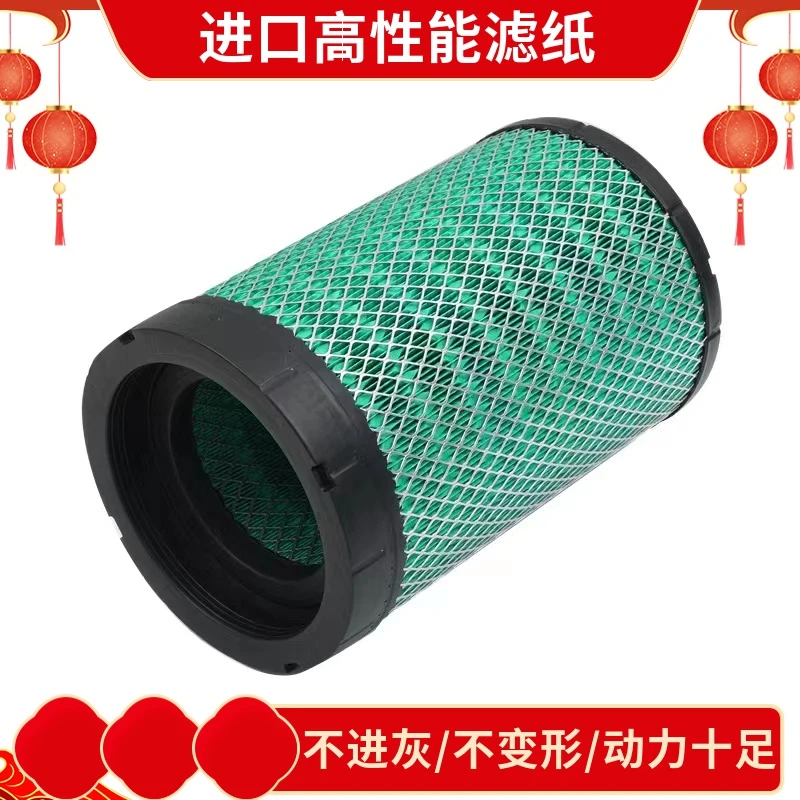 K1930空气滤芯福田欧马可S1 S3奥铃CTS速运捷运康明斯3.8空滤清器