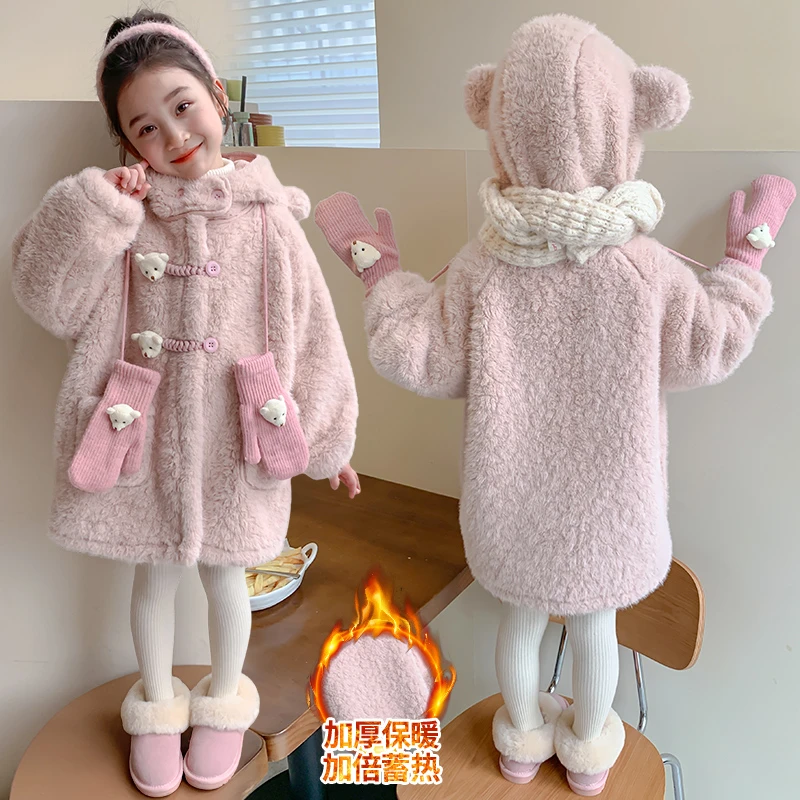 女童洋气加绒外套2024新款小女孩冬季保暖毛毛衣儿童秋冬加厚上衣