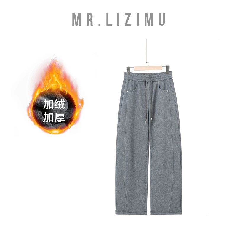 李子木先生松紧腰抽绳加厚休闲裤女保暖穿搭宽松显瘦裤子C8766