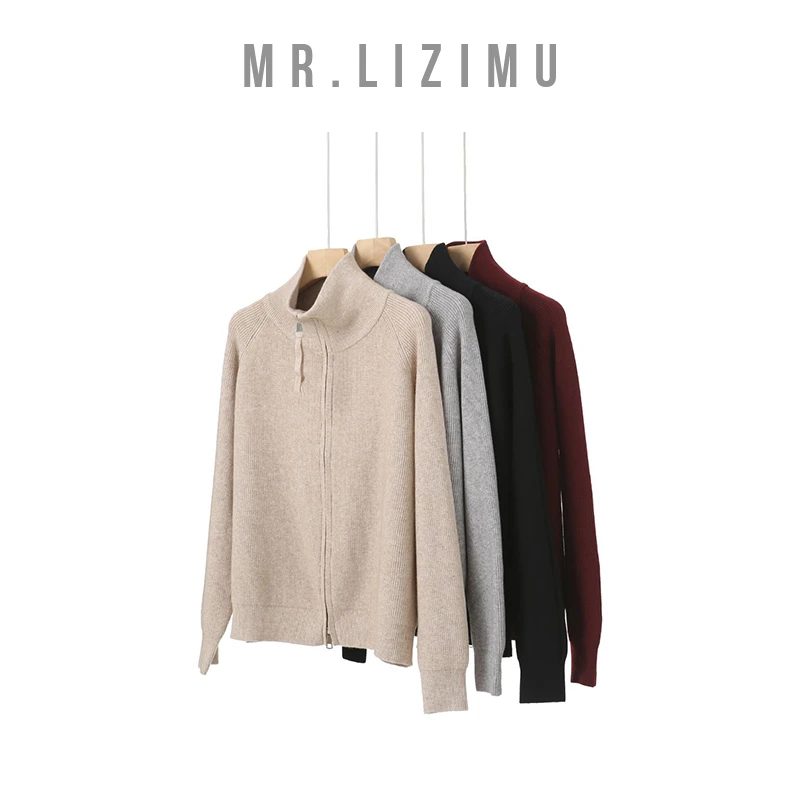 李子木先生纯色双开拉链立领毛衣2024秋冬季新款时尚百搭C8715