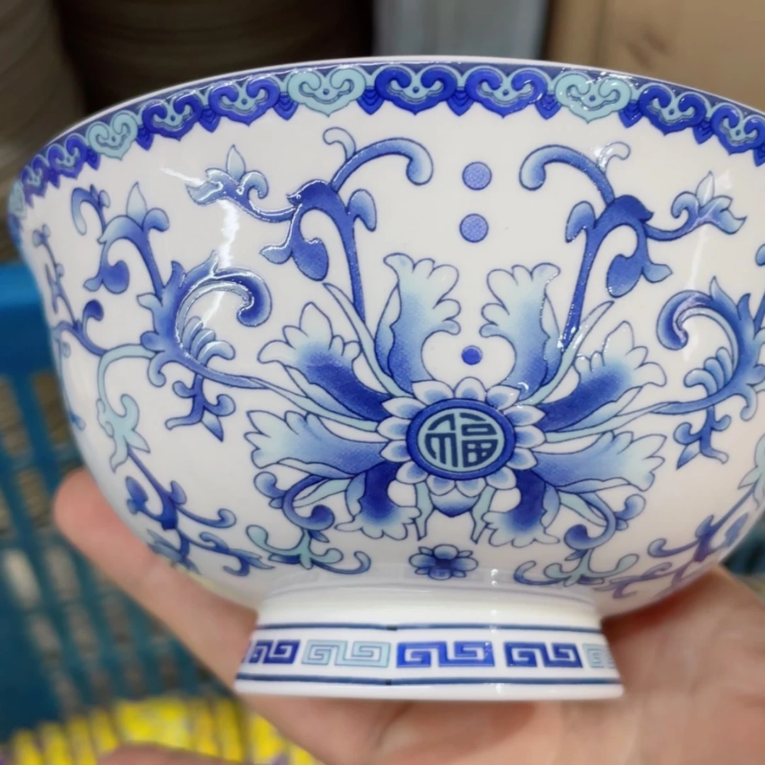 【闪购商品】骨瓷碗4.5寸1个