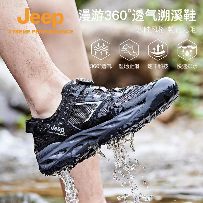 JEEP/吉普男士凉鞋夏季防滑耐磨运动休闲鞋时尚百搭户外鞋徒步鞋