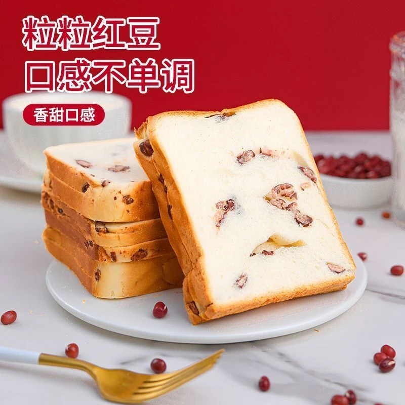 【红豆吐司】面包新鲜营养松软健康早代餐整箱休闲小零食早餐