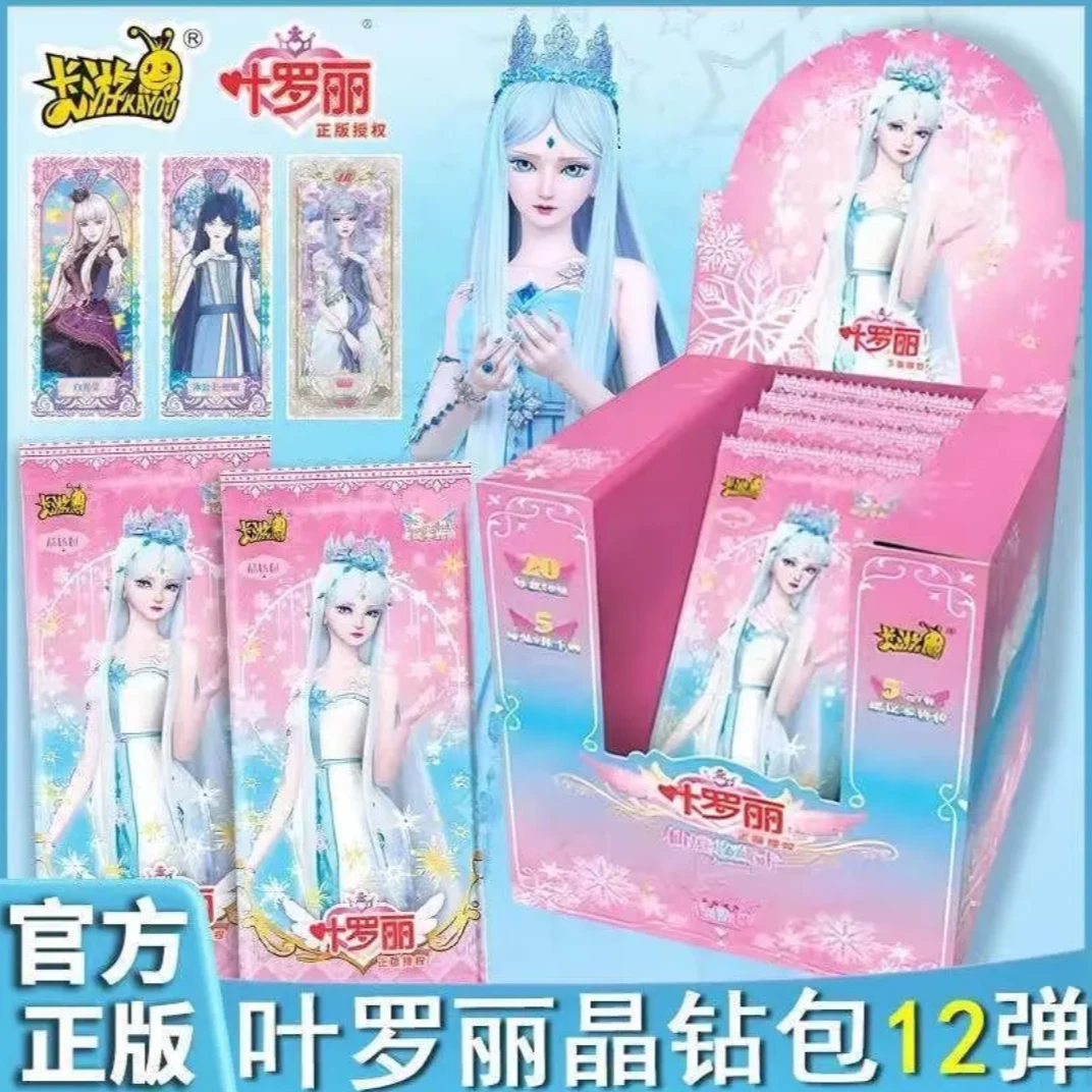 【对对碰】晶砖梦幻灵犀辰星