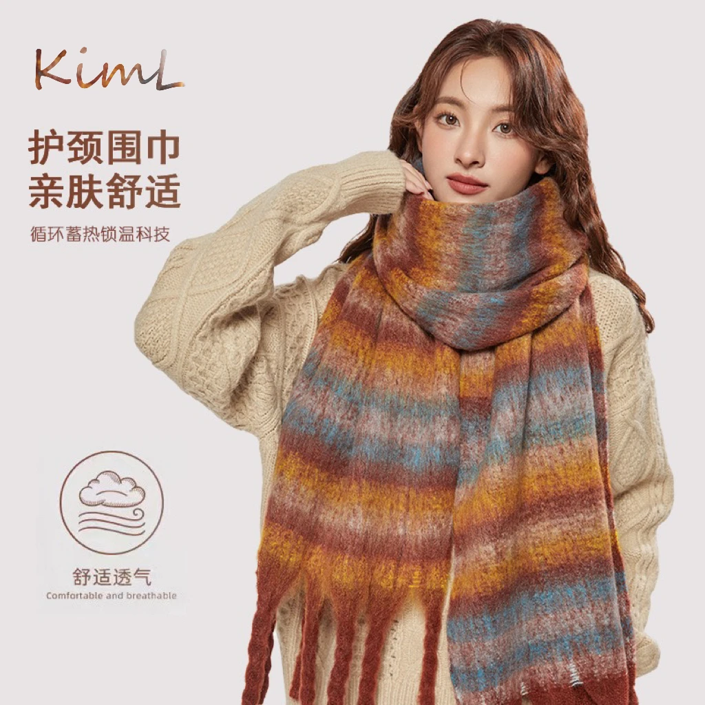 【KimL】十二浔四款奶茶色时尚格子学生加厚保暖韩版秋冬季百搭ins