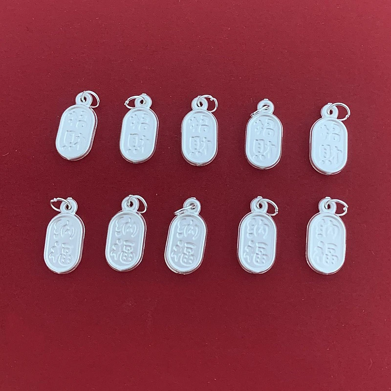 足银银制品 纯银配件足银999招财纳福小配件时尚