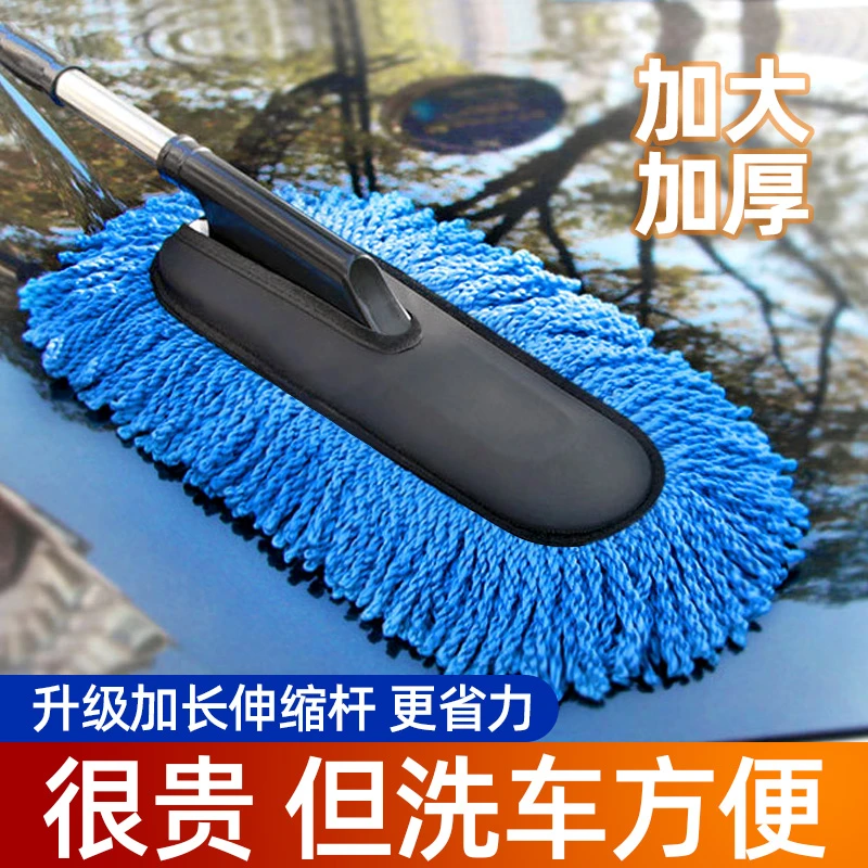 汽车洗车拖把专用刷车刷子实用擦车神器洗车工具全套车用品大全