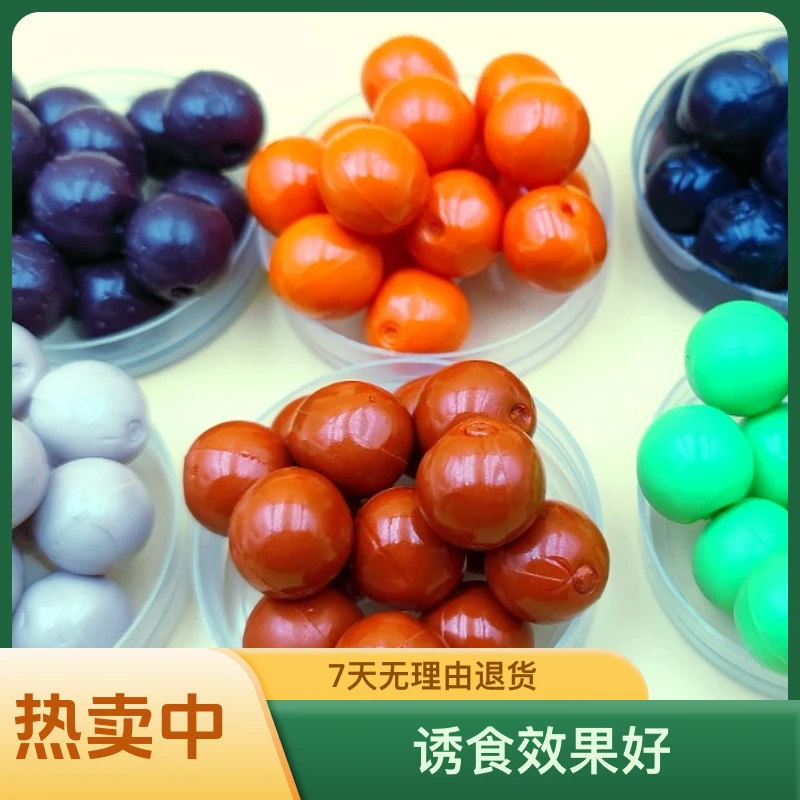 缓沉珠珠 大味型泡制 诱食 柔软弹性优质 垂钓鱼饵