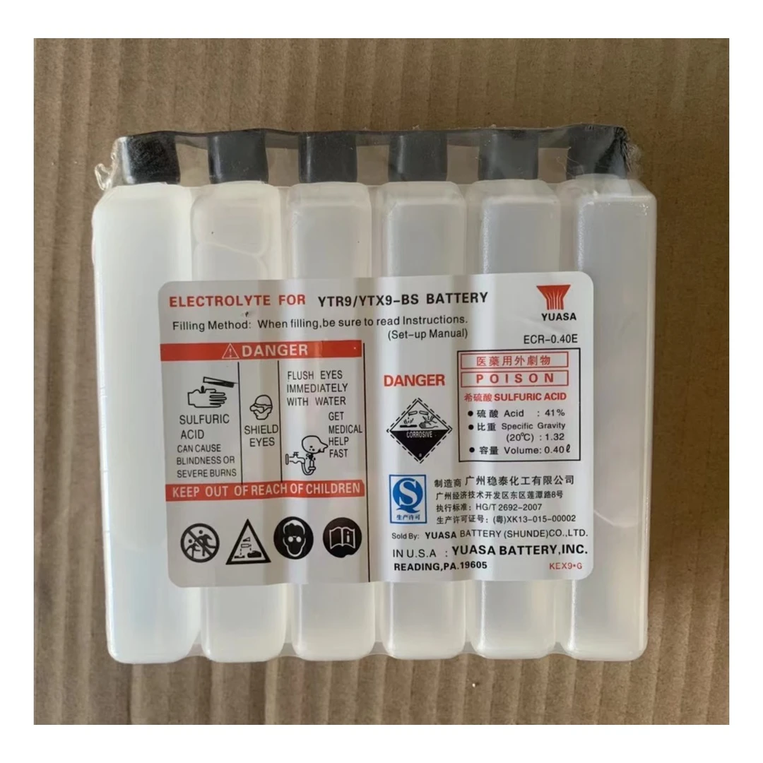 YUASA/汤浅蓄电池摩托车电瓶正品原厂原装电解液修复液补充液配套