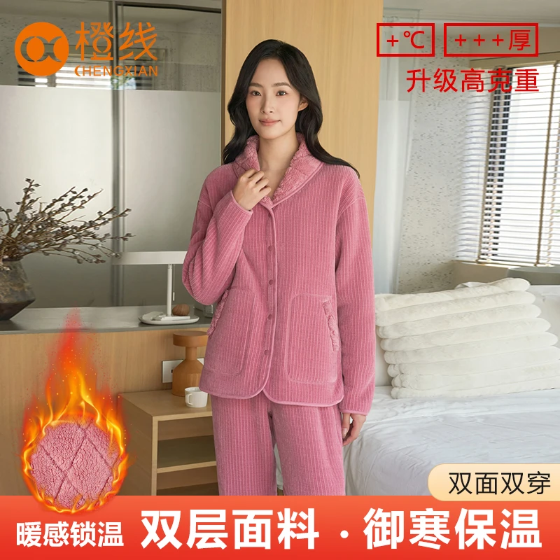 2024高织雪尼尔双层女款加厚款暖身家居服-E841003
