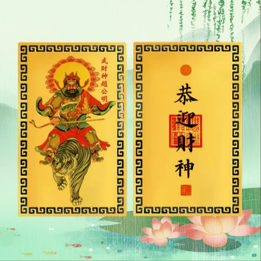 蛇年寓意赵恭明金属手机卡