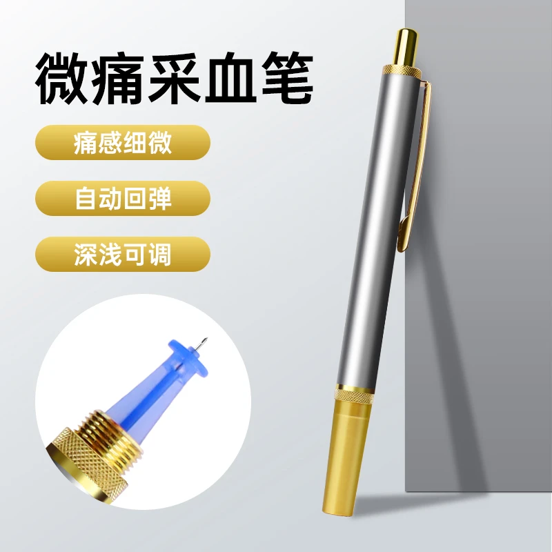 可伴单头采血笔医用不锈钢采血笔微痛刺络拔罐排淤放血笔泄血针笔