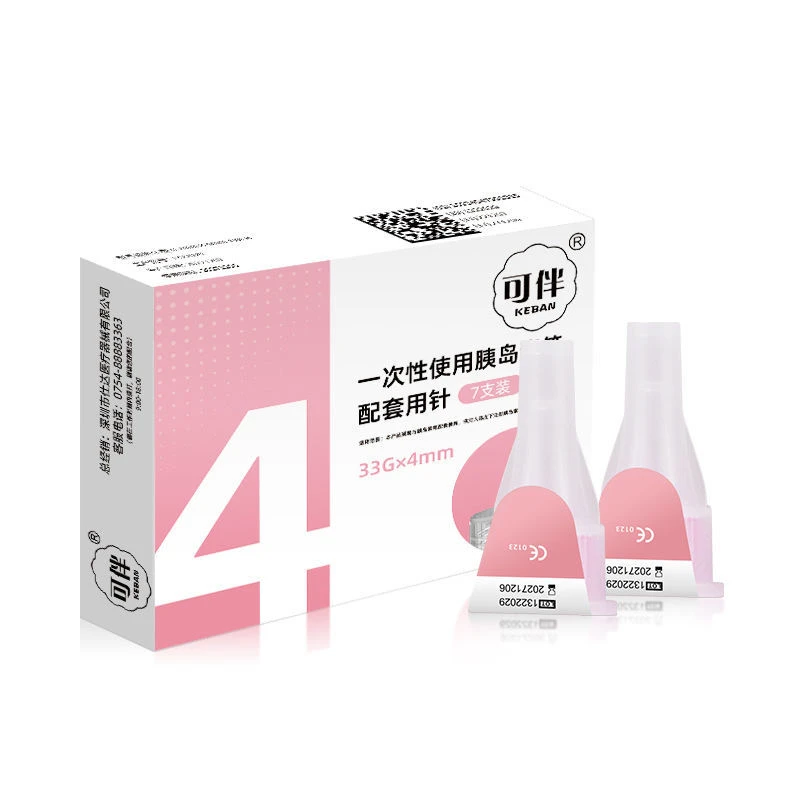 可伴33G一次性胰岛素针头4mm