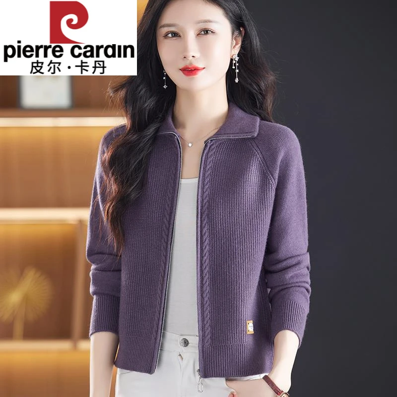 皮尔卡丹翻领羊毛针织开衫女2024秋冬短款拉链小个子毛衣外套厚