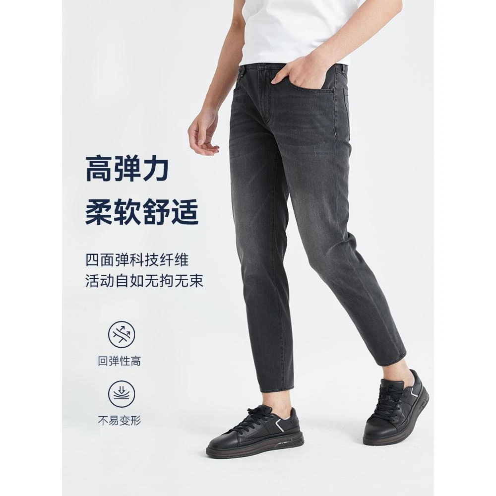 【莫代尔】龙年限定利郎牛仔裤（夏） 直筒弹力薄款柔软(B4XNZ101)