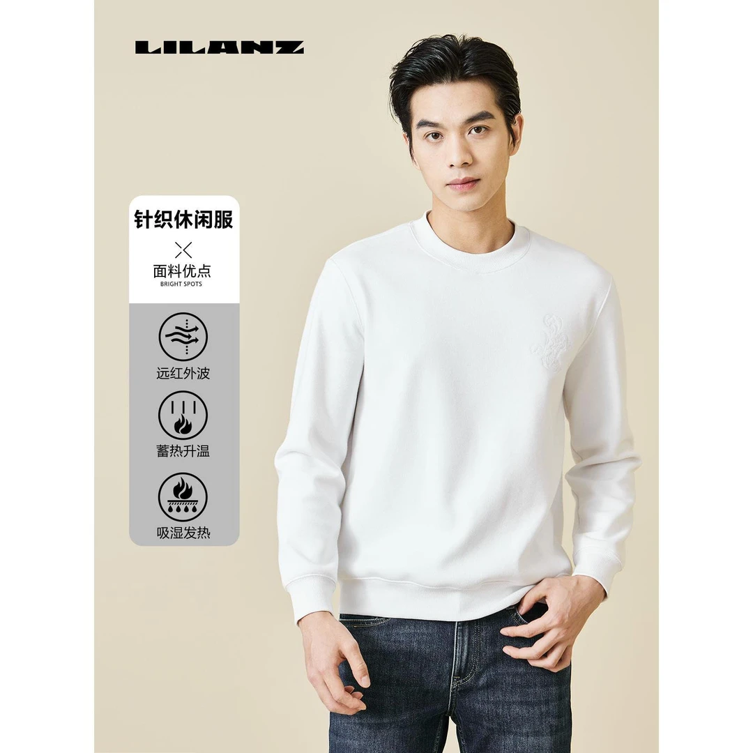 IP联名（繁花）23DTX601 秋冬简约男士百搭针织舒适圆领长袖卫衣