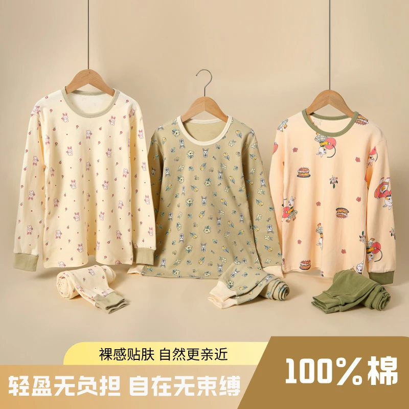 青少年秋衣秋裤纯棉内衣套装薄款少女童学生睡衣男中大童全棉毛衫