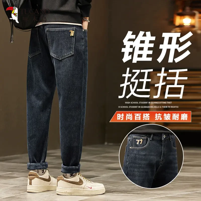 啄木鸟牛仔裤男士春秋冬宽松直筒加绒新款美式潮牌复古水洗休闲裤