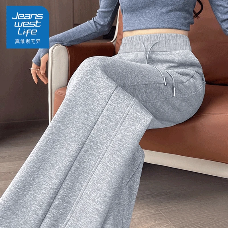 真维斯无界高腰阔腿裤女小个子黑色运动直筒休闲裤子2025新款春秋