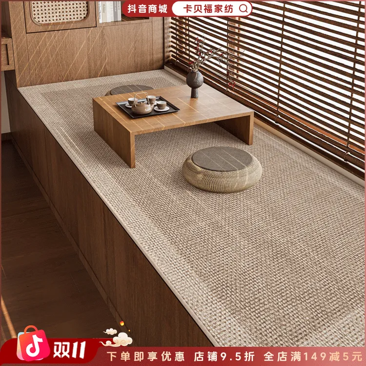 2025新款飘窗垫窗台垫仿剑麻秋冬通用改造卧室耐脏吸水阳台坐垫子