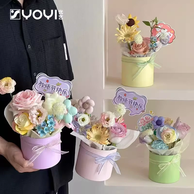 【优艺】原创设计彩色纸质小圆桶鲜花抱抱桶手提桶花艺沙龙