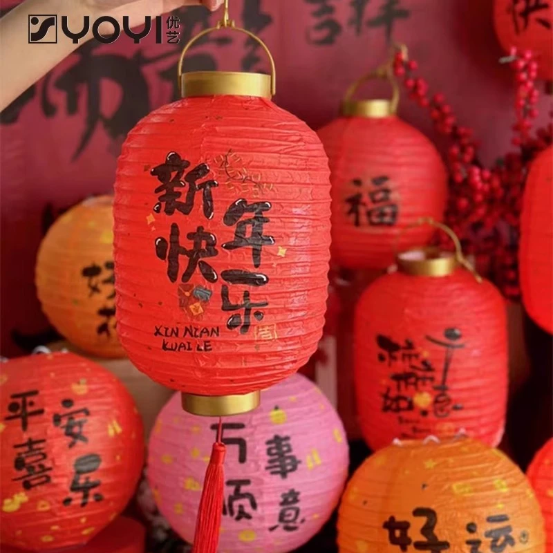 【优艺】新款春节国风折叠式手提灯笼新年装饰挂件花艺资材传统灯笼