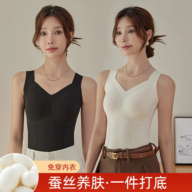 【买一送一】秋冬艾莱热姆高弹轻塑身带杯保暖背心亲肤双面磨绒内搭