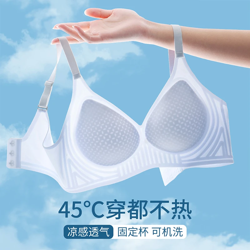 曼娜莎凉感无痕内衣女聚拢无钢圈收副乳防下垂软支撑夏小胸文胸罩