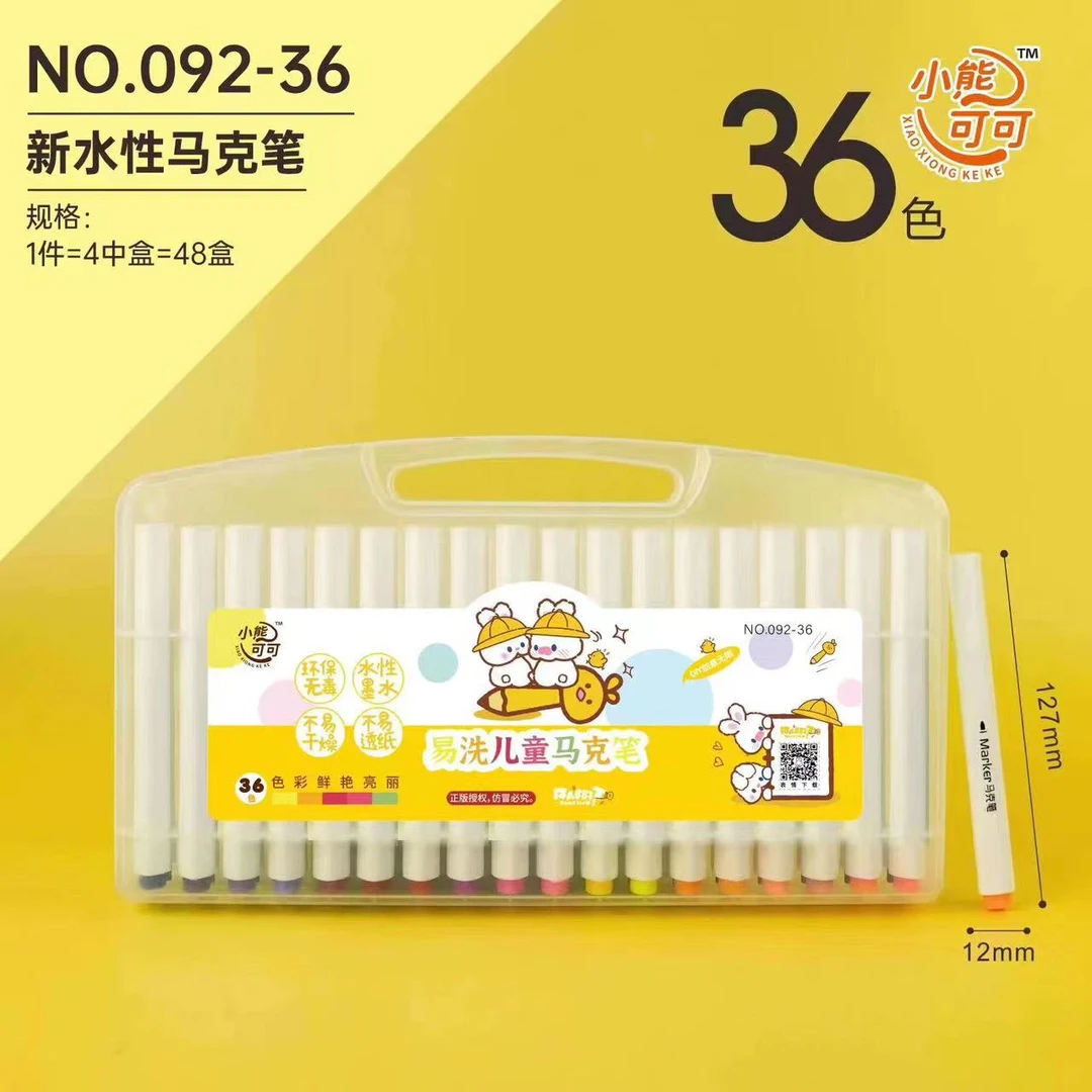 马克笔一盒36色（LC）