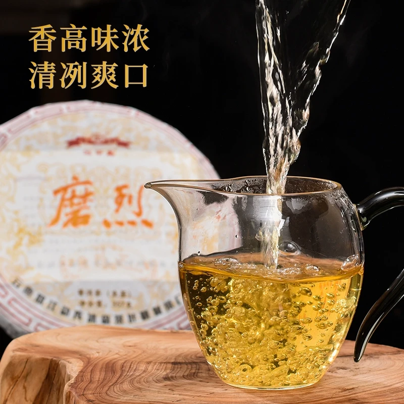 冰中岛2023年 磨烈古树茶 357克 云南普洱生茶