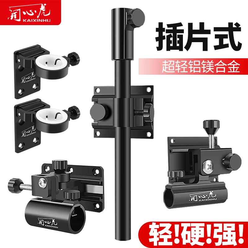 新款通用全套钓箱配件三件套通用万向炮台支架配件底座拉饵盘配件