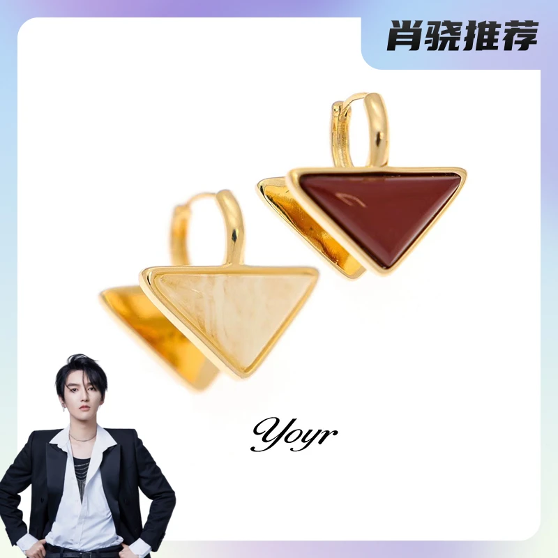 YOYR 铜合金树脂耳饰 【肖然好物】设计感双面三角树脂耳钉轻奢耳环